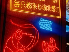 -小田油焖小龙虾(双井店)
