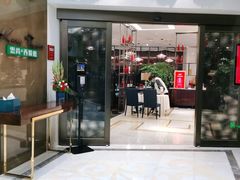 门面-索菲特酒店 · 云尚天际自助餐厅