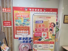 -昂立青少儿成长中心(长宁仙霞校区)
