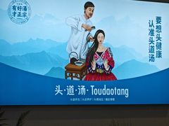 -观音桥步行街