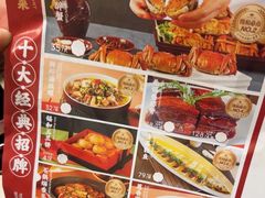 -锡和无锡菜(景丽苑店)