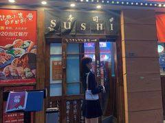 门面-仙隐小鹿中華の日料(正弘城店)