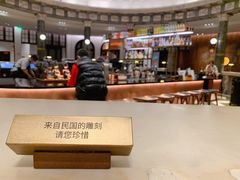 -星巴克臻选(天津恒隆广场旗舰店)