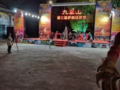 -九皇山景区