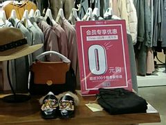 -新汇大融城