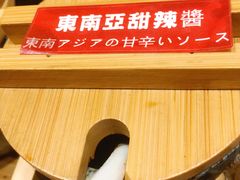 -一井烧肉·活鳗·寿司(望京SOHO店)