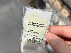 -MUJI无印良品(万科里店)