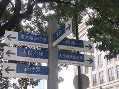 -南京路步行街