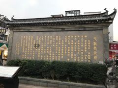 -屯溪老街