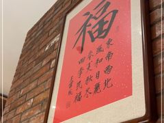 -四季民福烤鸭店(望京旺角店)