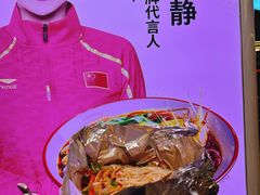 -见味花甲(合生汇店)