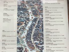 -乌镇东栅景区
