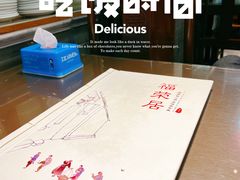 -福荣居褡裢火烧京味家常菜(西四店)