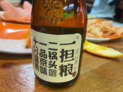-津门羊大爷·铜锅涮肉(黄河道店)