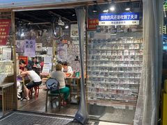 -新五爱道夜市