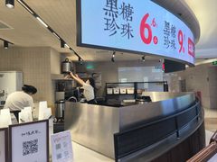 -太犇牛手作茶铺(江北虹悦城店)