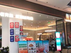 -前海沿·海鲜水饺青岛菜(乐客城店)