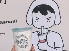 -有米酸奶
