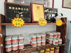 -周大娘牛乳(旧寨古村总店)