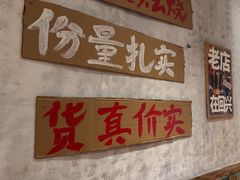 -鞠老头钵钵面(大坪店)