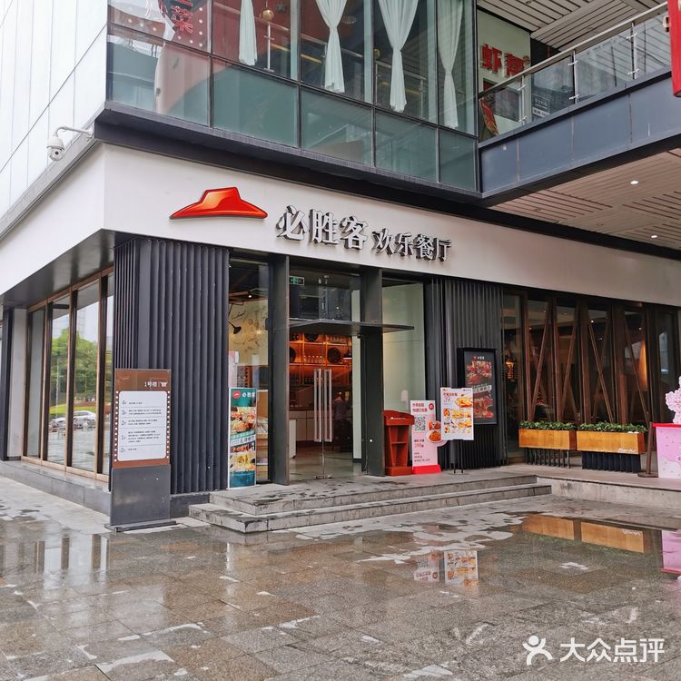 必胜客又搞事情？39元自助早餐吃到撑[呲牙]
