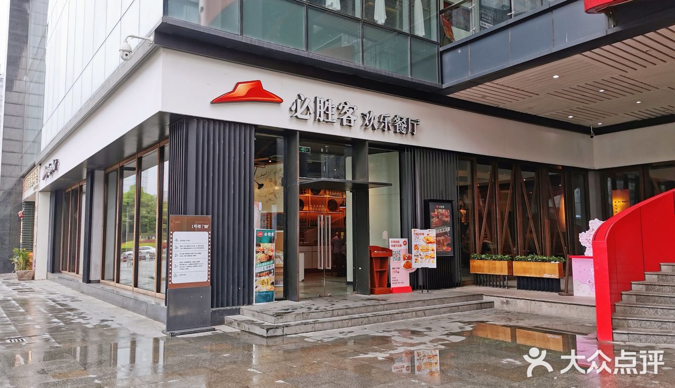 必胜客又搞事情？39元自助早餐吃到撑[呲牙]