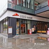 必胜客又搞事情？39元自助早餐吃到撑[呲牙]