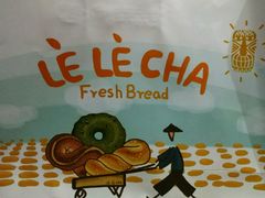 -LELECHA乐乐茶(上海五角场万达广场店)