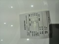 android_upload_pic-好利来(阜成门店)