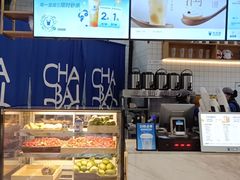 -茶百道(铜梁万达广场店)