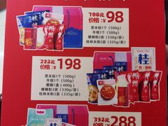 -桂小厨广西菜(水晶城店)