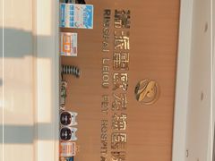 -瑞派雷欧宠物医院·24h夜诊·心脏骨科牙科·全科重症转诊中心(无影山店)