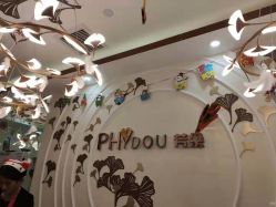 -芳朵美容养生SPA