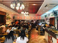 大堂-青石桥老瓦房肥肠粉总店(青石桥总店)