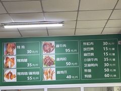 -大益烤鸡