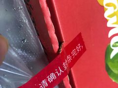 -必胜客(唐延店)