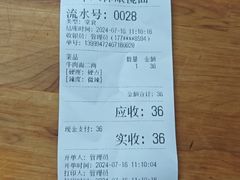 -十八梯眼镜面(五红路店)