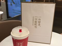 -奈雪的茶(新天地广场PRO店)
