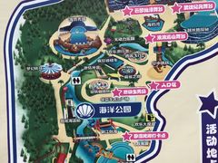 -华夏文旅海洋公园