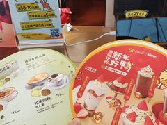 -满记甜品(北京东坝万达店)