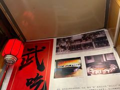 -烤肉季饭庄