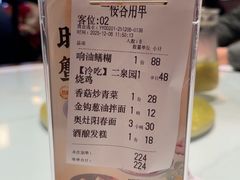 -二泉园老菜馆·百年无锡菜