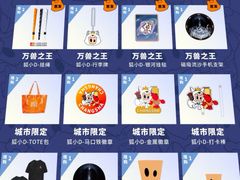 -长沙悦方ID MALL