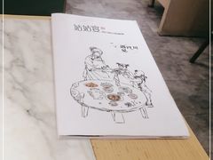 -姑姑宴(富力广场店)
