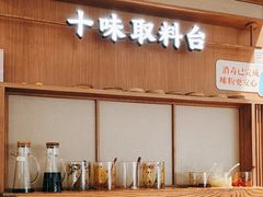 -小满手工粉(上海新世界城店)