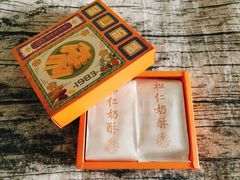 -祥禾饽饽铺·中式糕点(天津河西万科广场店)