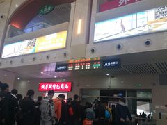 -哈尔滨西站(地铁站)