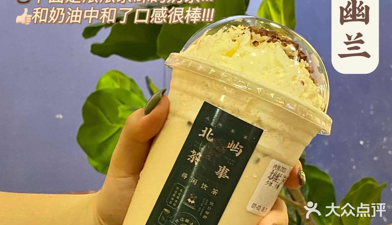东莞探店🥳发现了一家好喝又足料的宝藏店🥤