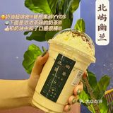 东莞探店🥳发现了一家好喝又足料的宝藏店🥤