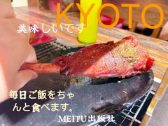 -柿子树炭烤羊腿(金台路店)